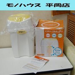 未使用保管品 Combi おむつ処理ポット 元箱・説明書付き コ...
