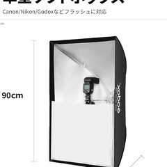 godox ソフトボックス の画像