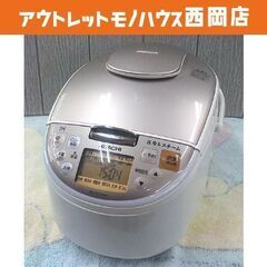 日立 IHジャー炊飯器 5.5合 2020年製 圧力スチーム炊き ふっくら御膳 RZ-TS103M シャンパンホワイト HITACHI 西岡店