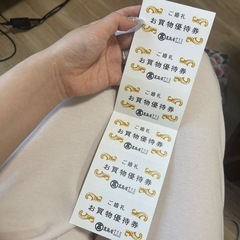 高島屋　優待券の画像