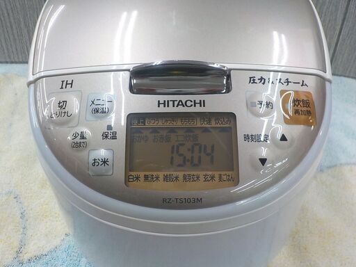 日立 IHジャー炊飯器 5.5合 2020年製 圧力スチーム炊き ふっくら