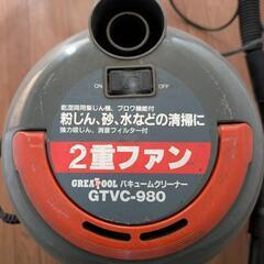 業務用クリーナー　中古