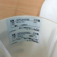 0504-446 照明器具