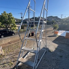 アルミの移動階段