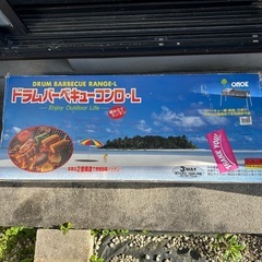 バーベキューコンロLサイズ八人用の画像