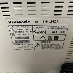 Panasonic 24V型テレビの画像