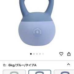 筋トレ用ソフトケトルベル