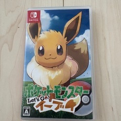 LET'S GO イーブイ Switch★