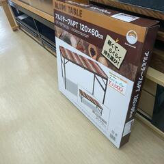 アルミテーブル PT 120x60cm 高さ調整可能！BBQやピ...