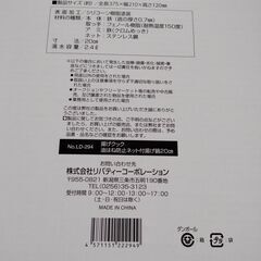 揚げクック　IH対応　揚げ鍋　20cm　未使用品　送料が高いので取りにこれる方限定の画像