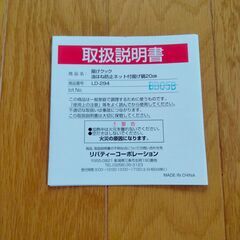 揚げクック　IH対応　揚げ鍋　20cm　未使用品　送料が高いので取りにこれる方限定の画像