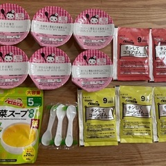 和光堂 7ヶ月 9ヶ月 離乳食 野菜スープ チンしてコーンパン・...