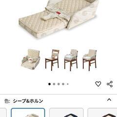 ファルスカ　ベッドインベッド　フレックス シープ&ホルンの画像