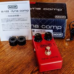XMR M102 dyna comp 新同品 配送 ヤマト運輸・関東