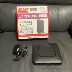 バッファロー　Wi-Fiルーター　WSR-2533DHPL