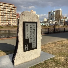 短歌、文芸、読書のお友達募集