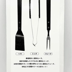 未開封◆ワイルドBBQツールアメリカーナ◆ヘラ◆トング◆フォーク◆の画像
