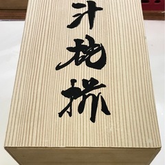 汁椀5個セットの画像