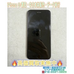 ⭐︎21時前明石市江井ヶ島の方より、iPhone 8買取 …