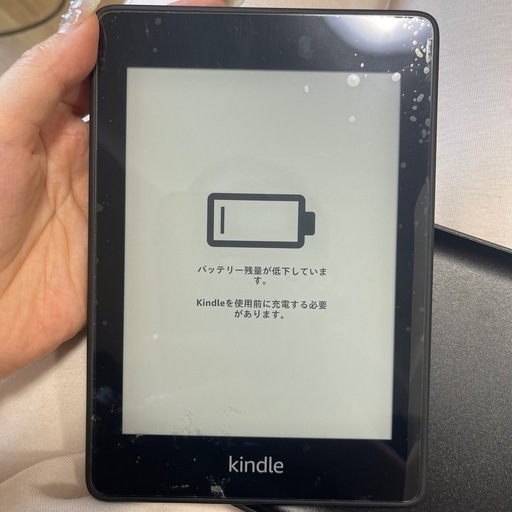 kindle【値下しました】