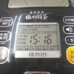象印 圧力IH炊飯ジャー 5.5合炊き NP-WS10 南部鉄器 極め羽釜 2014年製 ZOJIRUSHI プライムブラック 西岡店の画像