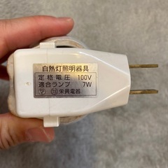 信楽焼　ふくろうランプの画像