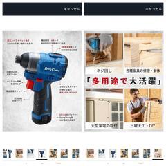 大幅値下げオマケ付き✨美品✨BLモデル電動インパクトドライバーオプションバッテリー3本豪華フルセット電動工具マキタより安くていいの画像