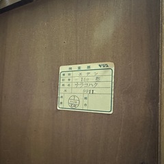 キリツ 起立木工 本棚 ブックシェルフ 木製ガラスキャビネットナラコハク エデン ビンテージ　 の画像