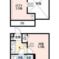 🌈😳敷金0・礼金0・仲介手数料0😳🌈築9年✨新所沢駅徒歩9…