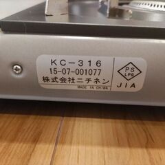 カセットコンロの画像