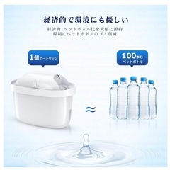 ✨新品✨浄水 BRITA ブリタ マクストラ カートリッジ 6個 高除去 互換の画像