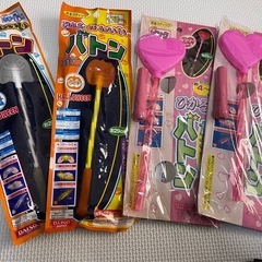 【新品】ひかるバトン各種
