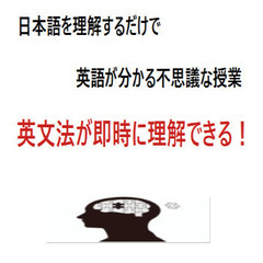 クイック英会話の"瞬時にわかる英語”の授業を受けてみませんか？　...