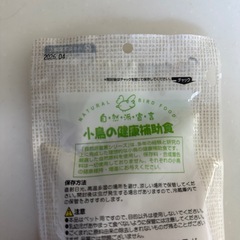 ホワイトボレーの画像