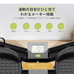 ✨ステッパー美品    最終値下げ✨早い者勝ち！の画像