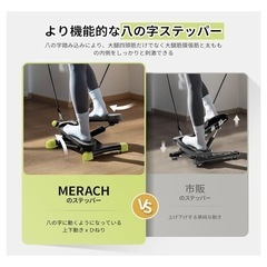 ✨ステッパー美品    最終値下げ✨早い者勝ち！の画像