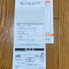 MASPRO製 BSアンテナ BC45RL の画像