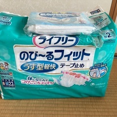 大人用おむつライフリーのび〜るフィットうす型快適