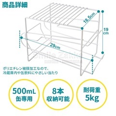 缶ストッカーの画像