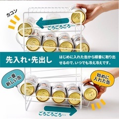缶ストッカーの画像