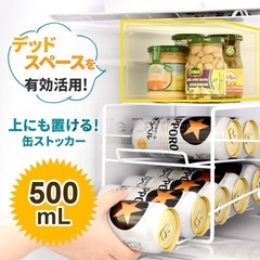 缶ストッカーの画像