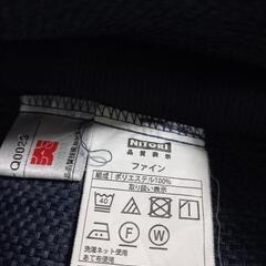 ニトリの遮光カーテン(ネイビー)幅100✕丈200✕2枚の画像