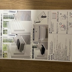 tower　山崎実業 洗濯機横マグネット折り畳みの画像