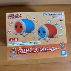 太鼓の達人スピーカー