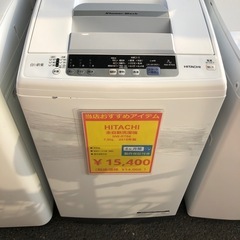 HITACHI ヒタチ 全自動洗濯機 NW-R704 7kg 2028年製