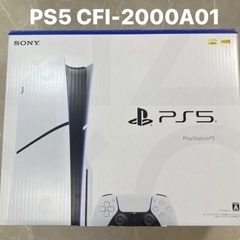 PlayStation 5 CFI-2000A01