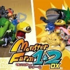 モンスターファームシリーズ好き繋がりましょ！👾