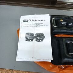 アンクルウェイト3キロ2個新品未使用