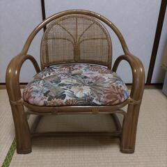 座椅子 クッション付 藤製