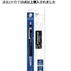 現場用 ペン？の画像